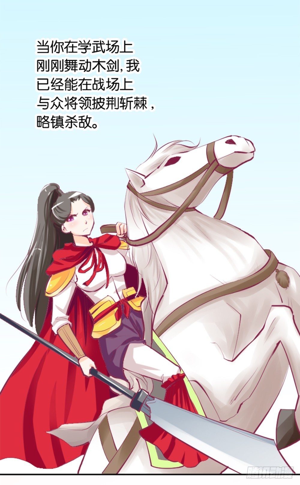 《女王驾到》漫画最新章节居然穿越了免费下拉式在线观看章节第【33】张图片