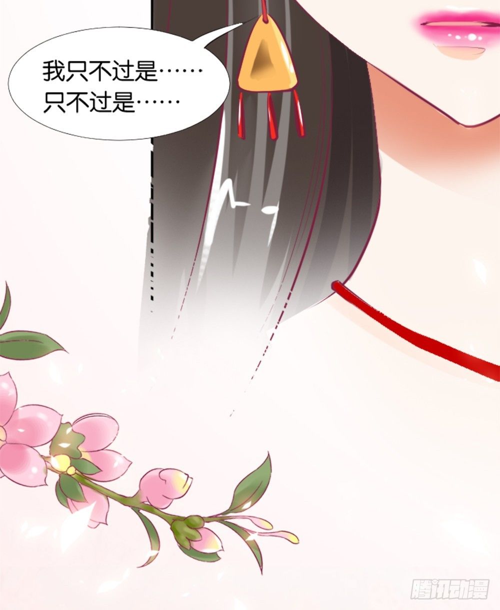 《女王驾到》漫画最新章节居然穿越了免费下拉式在线观看章节第【37】张图片