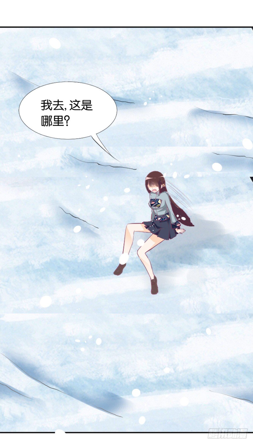 《女王驾到》漫画最新章节居然穿越了免费下拉式在线观看章节第【4】张图片