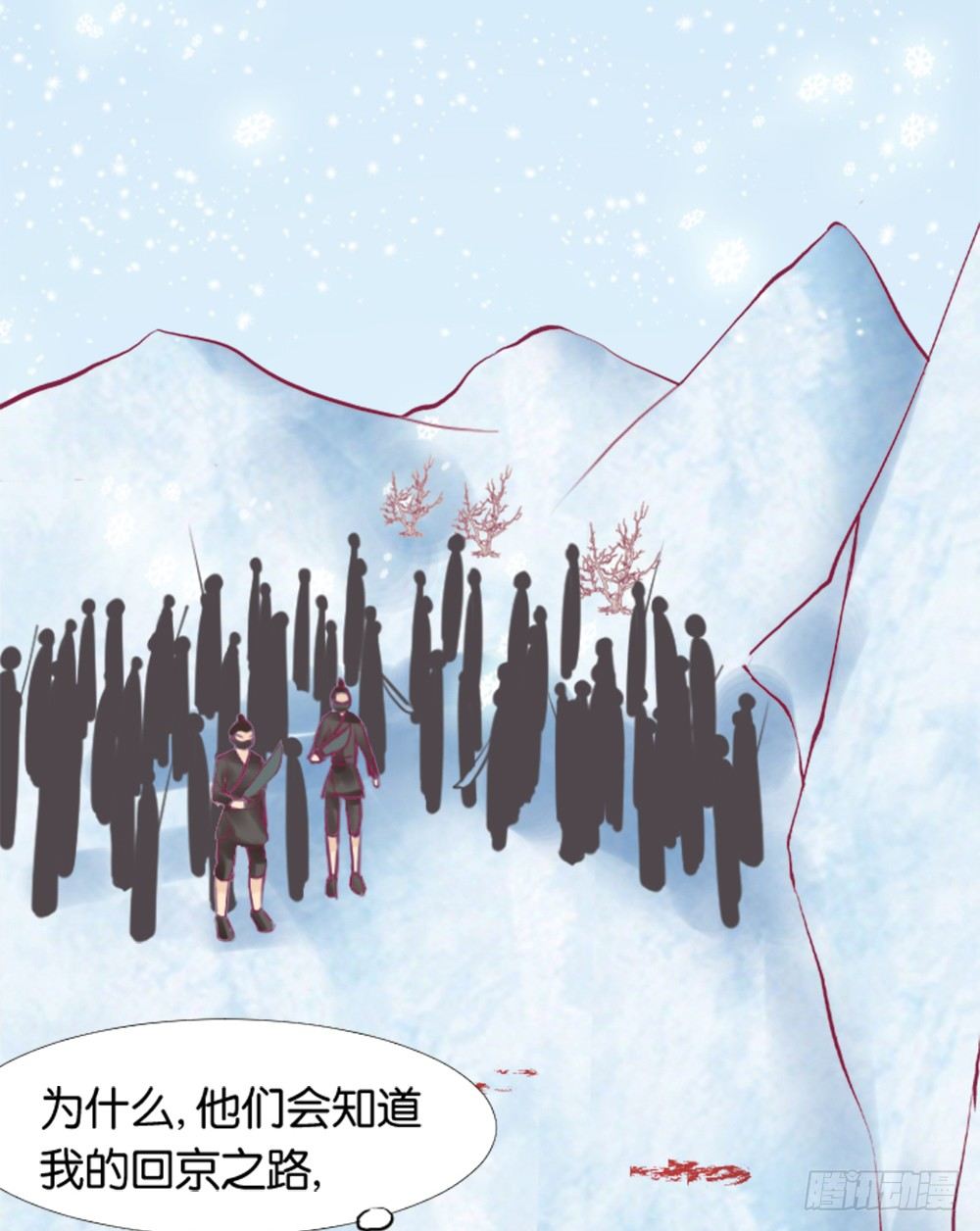 《女王驾到》漫画最新章节居然穿越了免费下拉式在线观看章节第【48】张图片