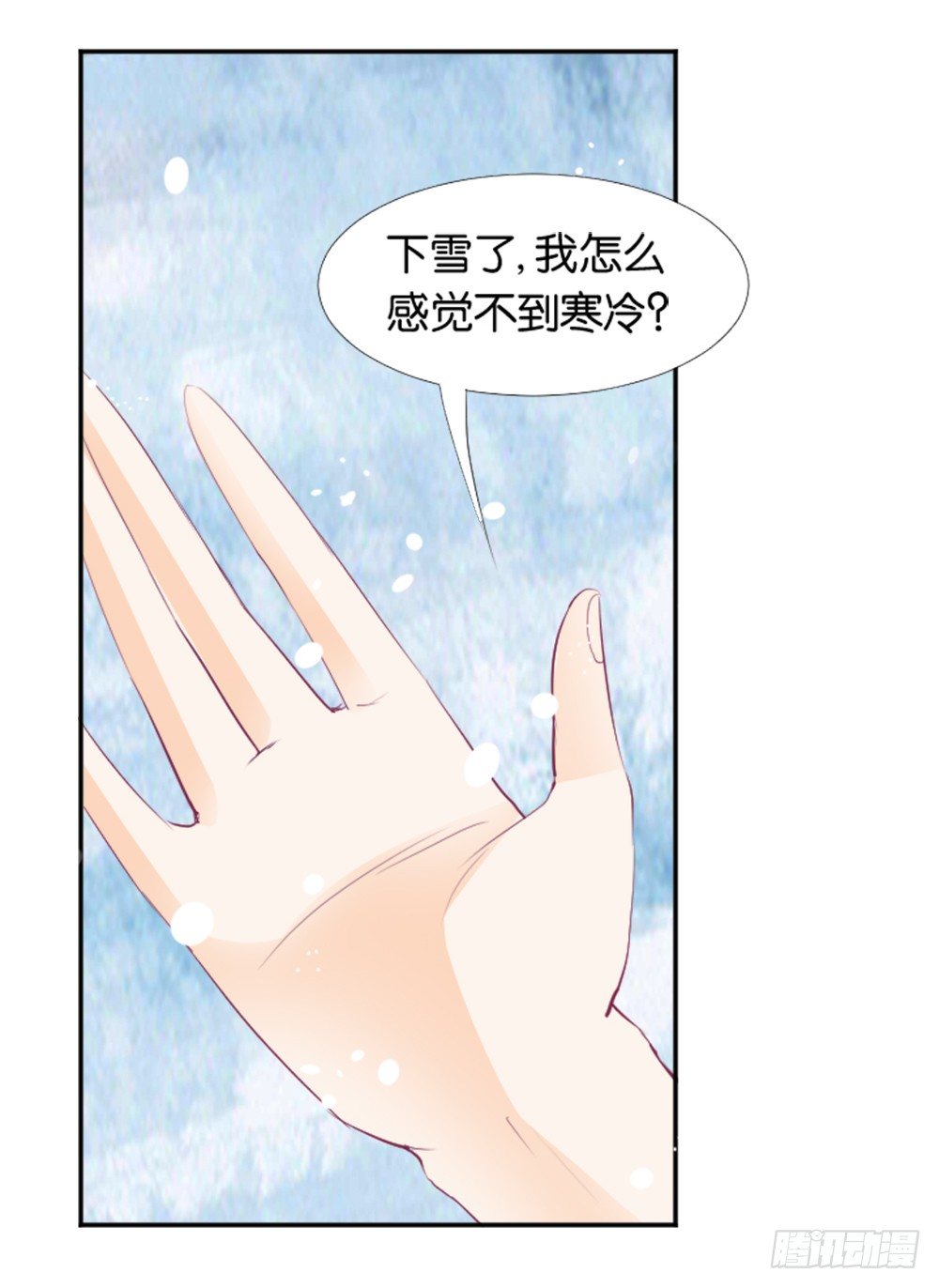 《女王驾到》漫画最新章节居然穿越了免费下拉式在线观看章节第【5】张图片