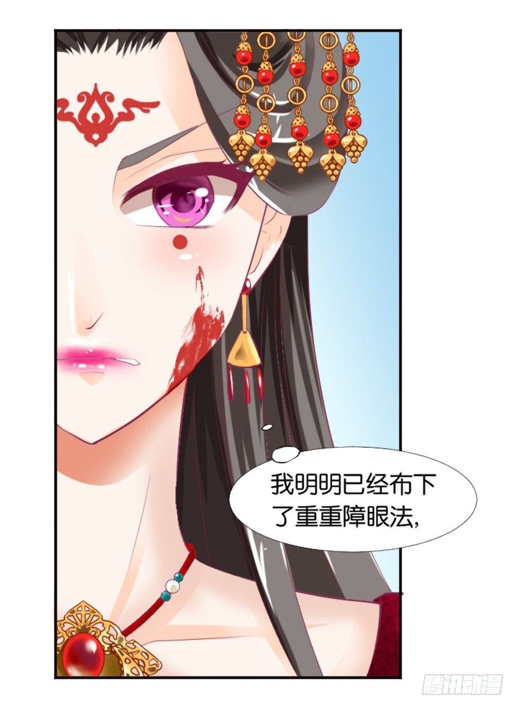 《女王驾到》漫画最新章节居然穿越了免费下拉式在线观看章节第【50】张图片