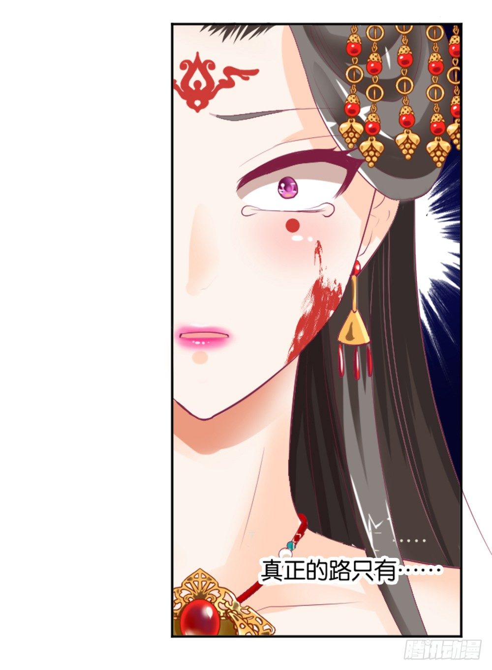 《女王驾到》漫画最新章节居然穿越了免费下拉式在线观看章节第【51】张图片