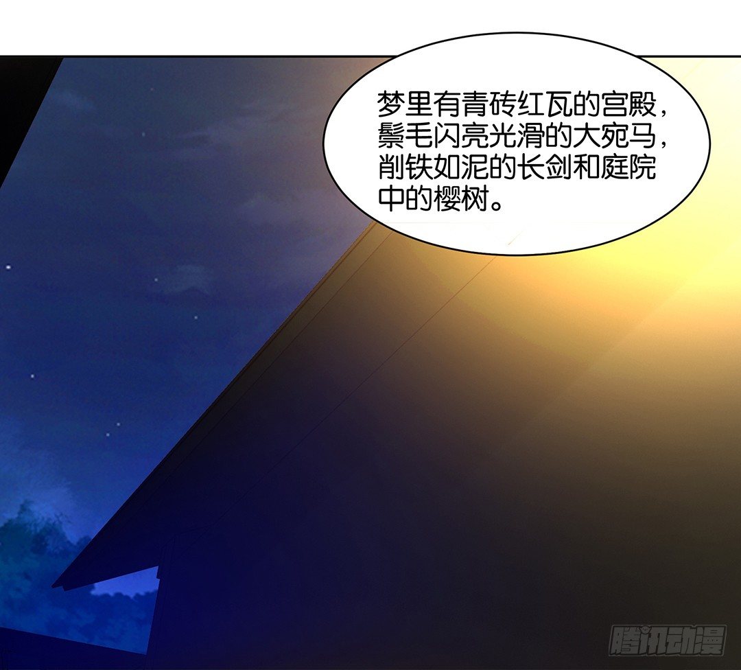 《女王驾到》漫画最新章节我只要你的肉体……免费下拉式在线观看章节第【25】张图片