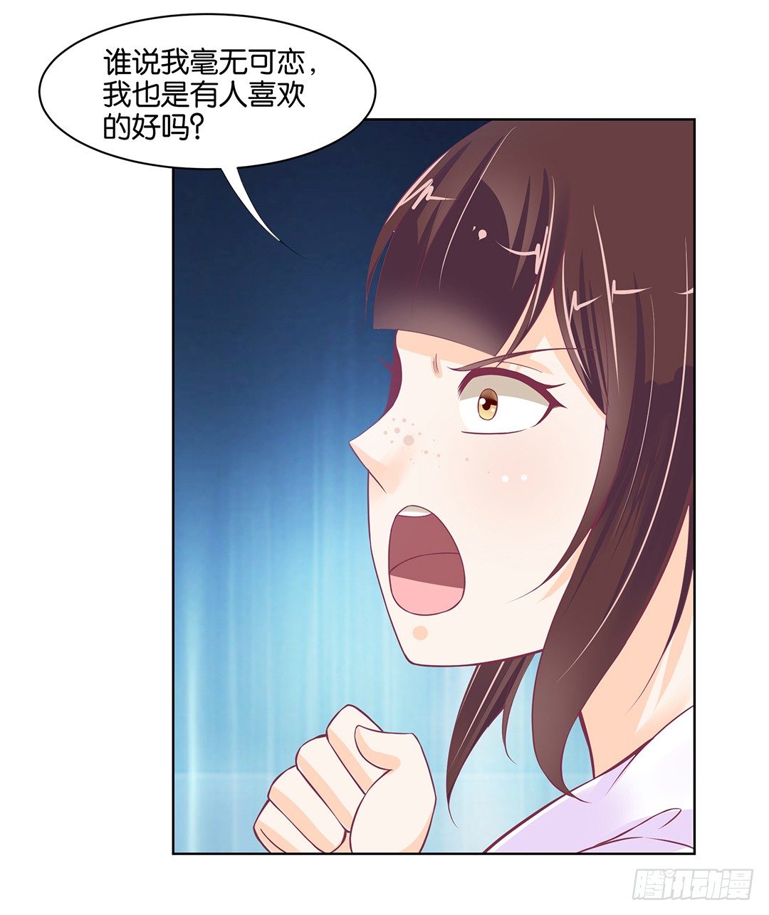 《女王驾到》漫画最新章节我只要你的肉体……免费下拉式在线观看章节第【40】张图片