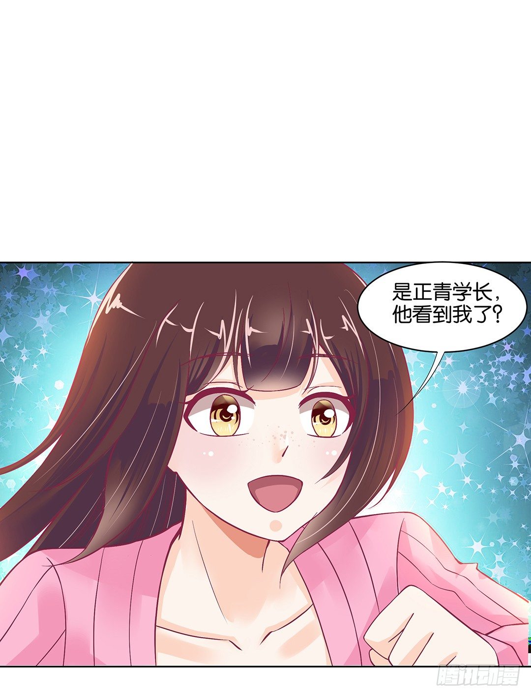 《女王驾到》漫画最新章节不要啊……免费下拉式在线观看章节第【16】张图片