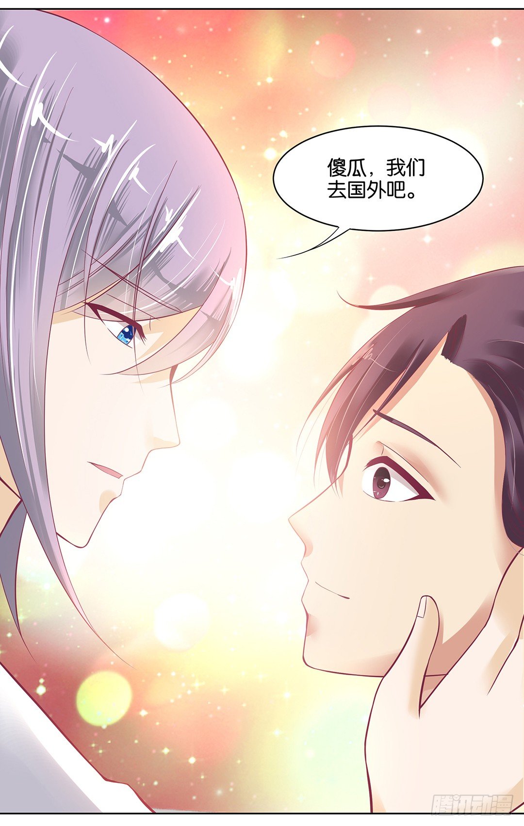 《女王驾到》漫画最新章节不要啊……免费下拉式在线观看章节第【26】张图片