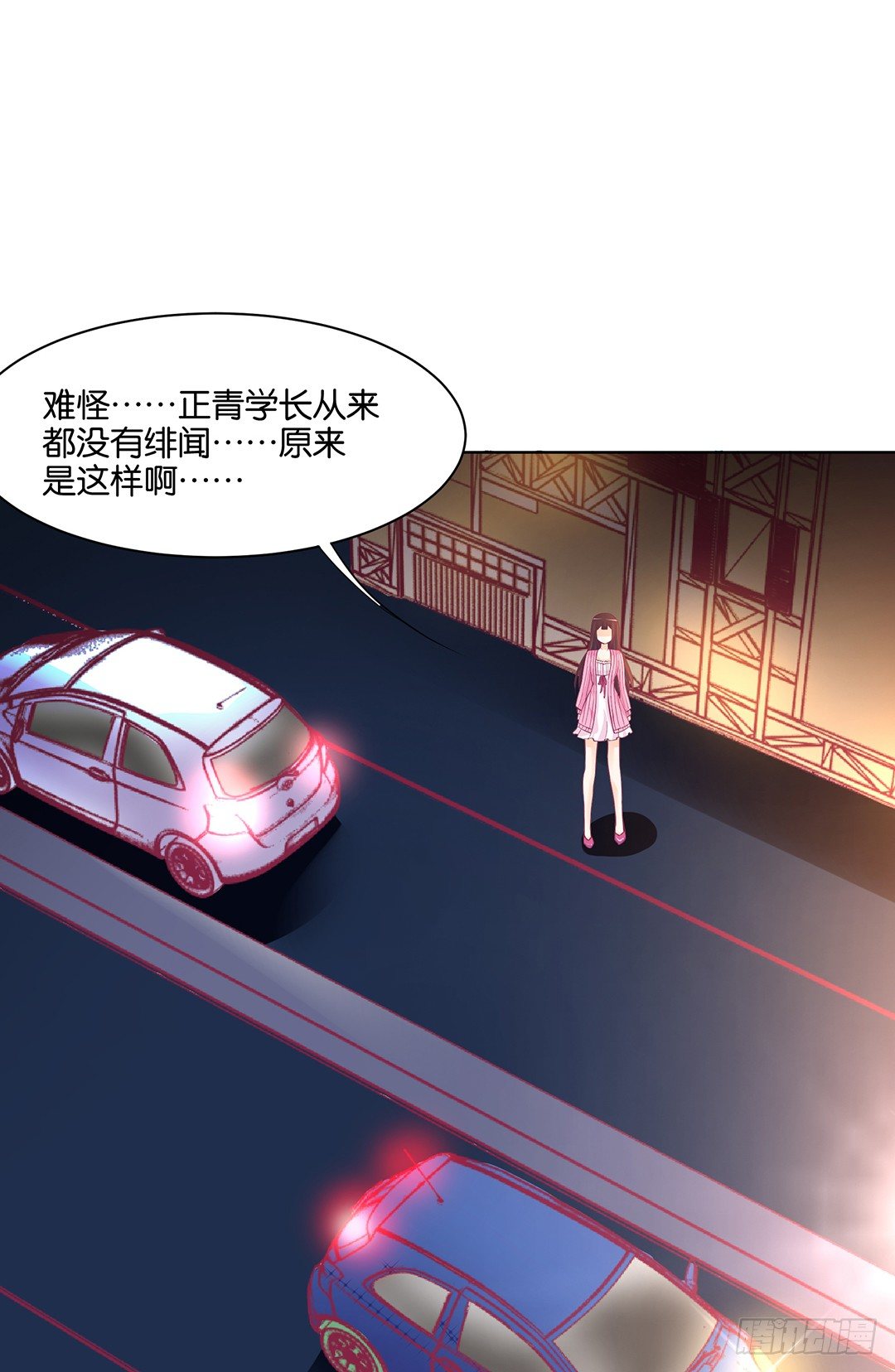 《女王驾到》漫画最新章节不要啊……免费下拉式在线观看章节第【27】张图片