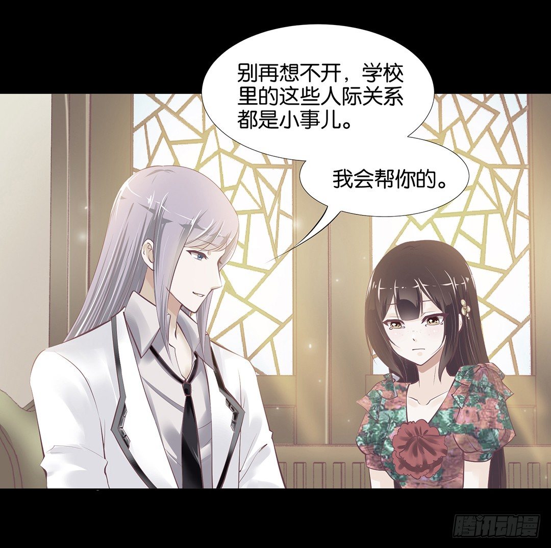 《女王驾到》漫画最新章节不要啊……免费下拉式在线观看章节第【37】张图片