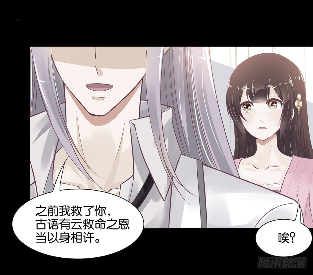 《女王驾到》漫画最新章节不要啊……免费下拉式在线观看章节第【39】张图片