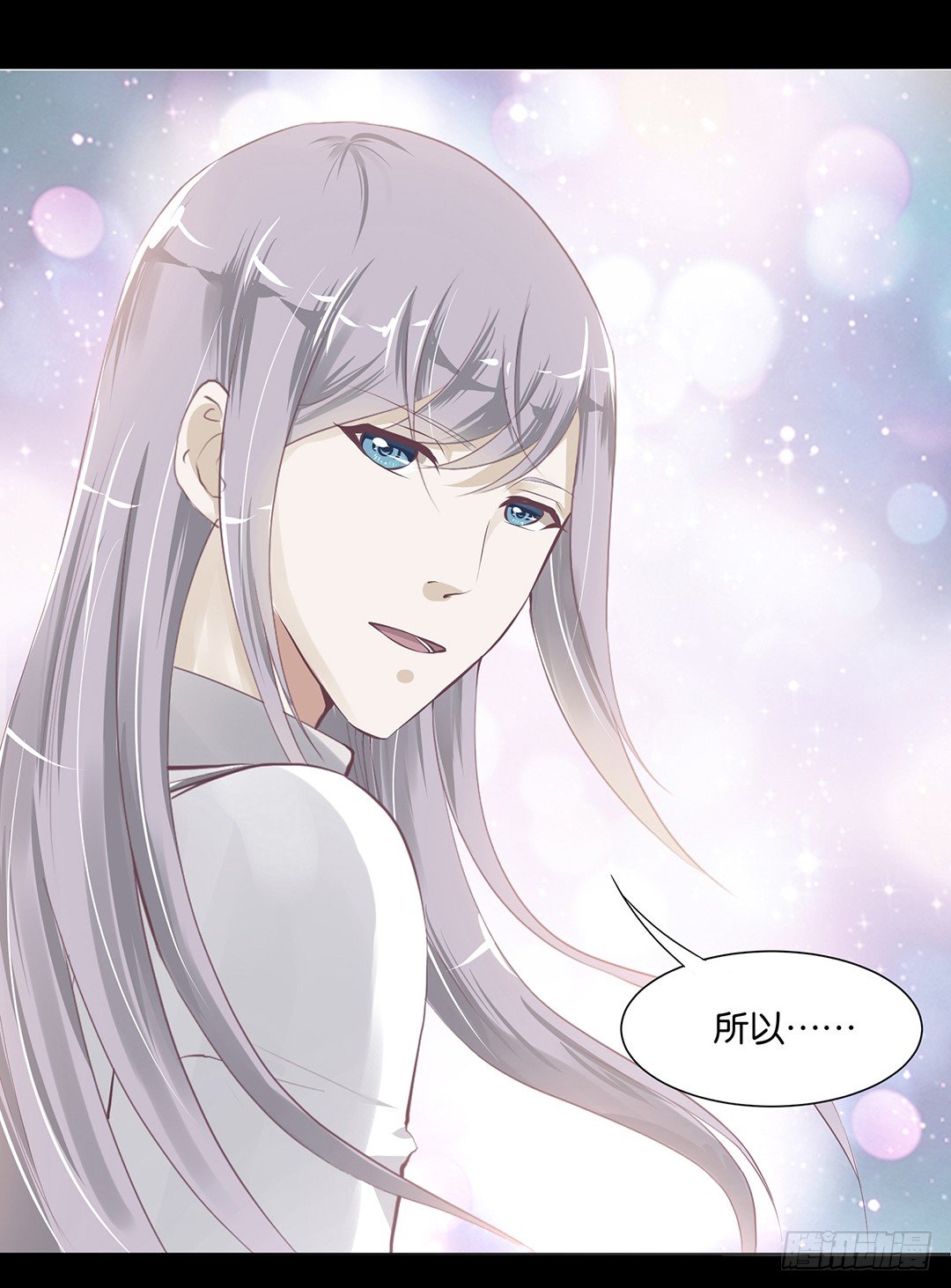 《女王驾到》漫画最新章节不要啊……免费下拉式在线观看章节第【40】张图片