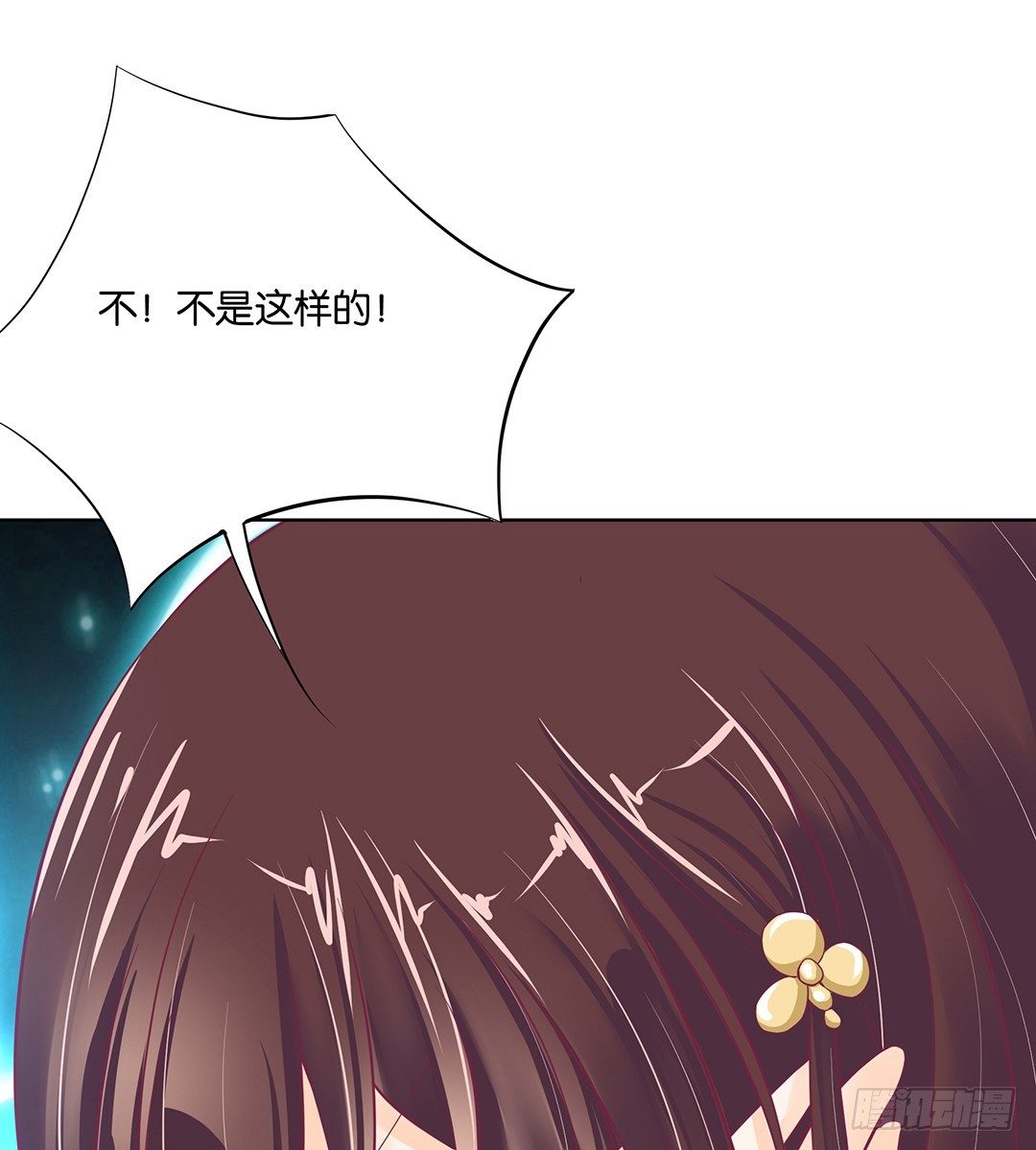 《女王驾到》漫画最新章节不要啊……免费下拉式在线观看章节第【42】张图片