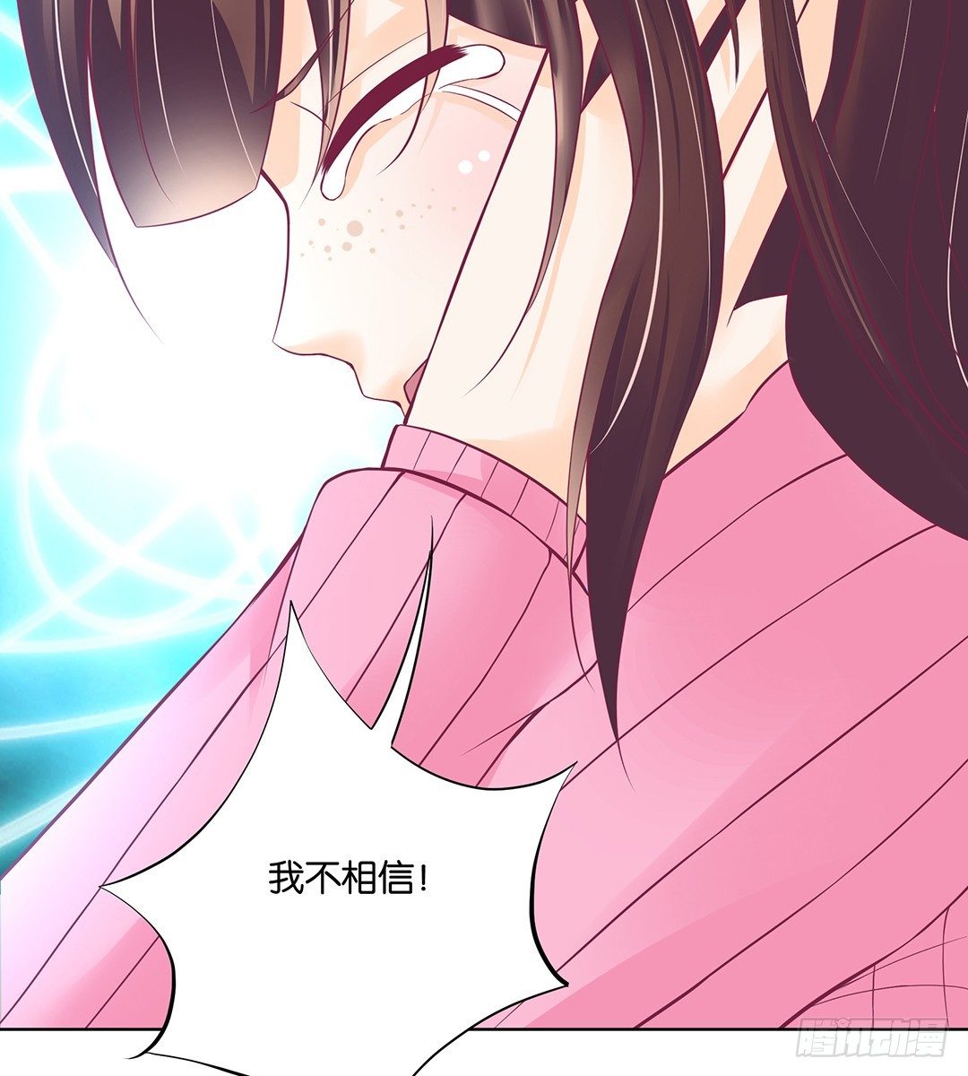 《女王驾到》漫画最新章节不要啊……免费下拉式在线观看章节第【43】张图片