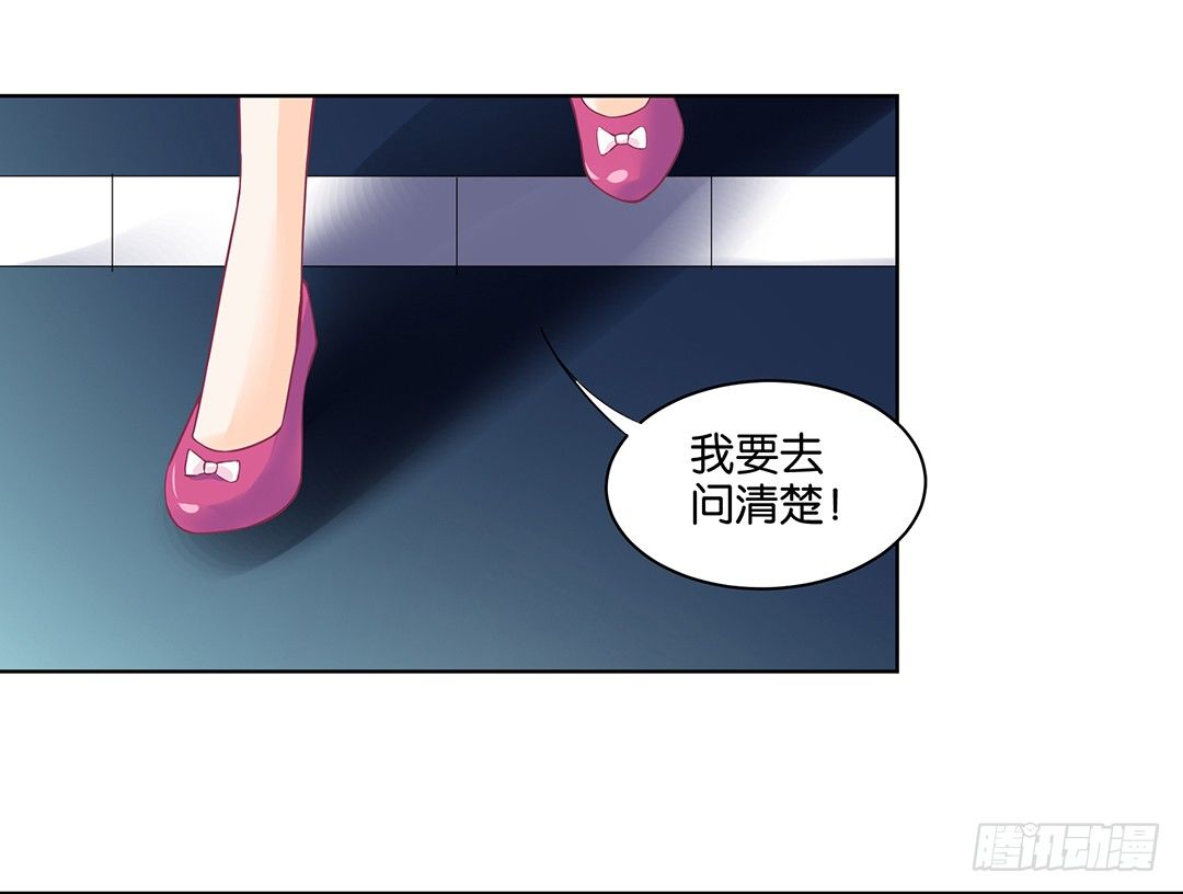 《女王驾到》漫画最新章节不要啊……免费下拉式在线观看章节第【46】张图片