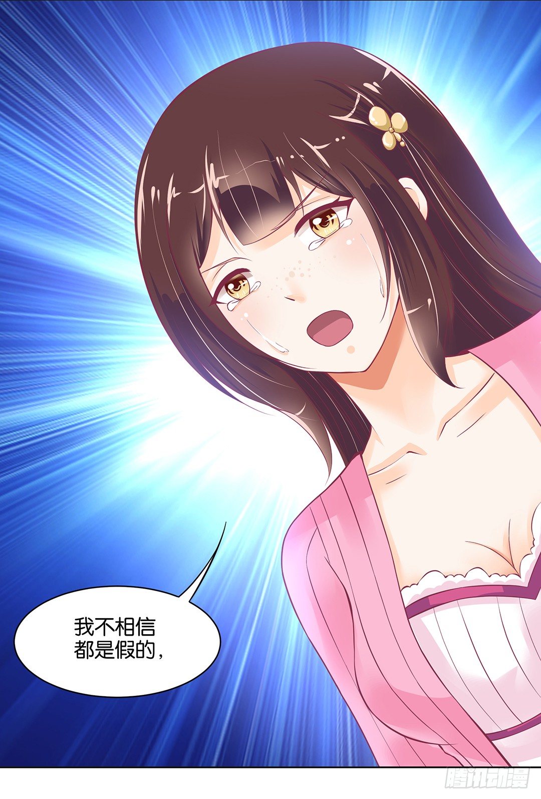 《女王驾到》漫画最新章节不要啊……免费下拉式在线观看章节第【47】张图片