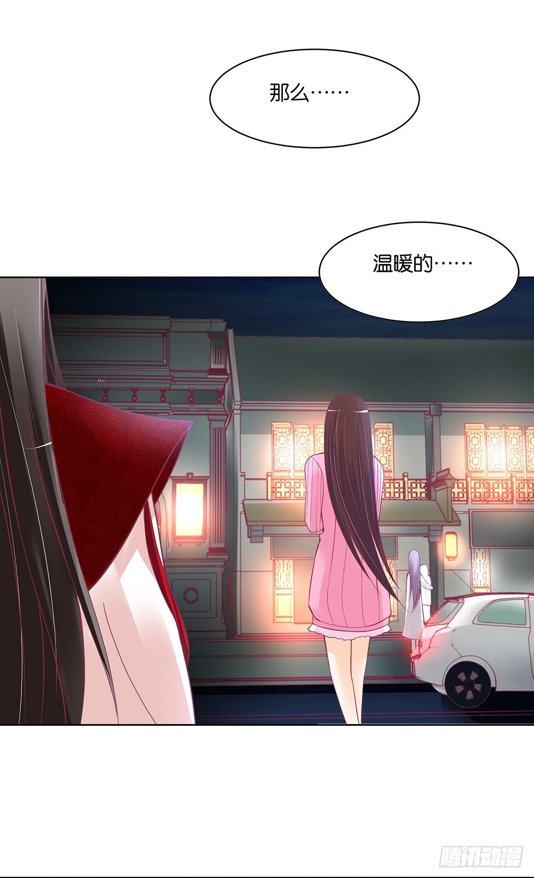 《女王驾到》漫画最新章节不要啊……免费下拉式在线观看章节第【49】张图片