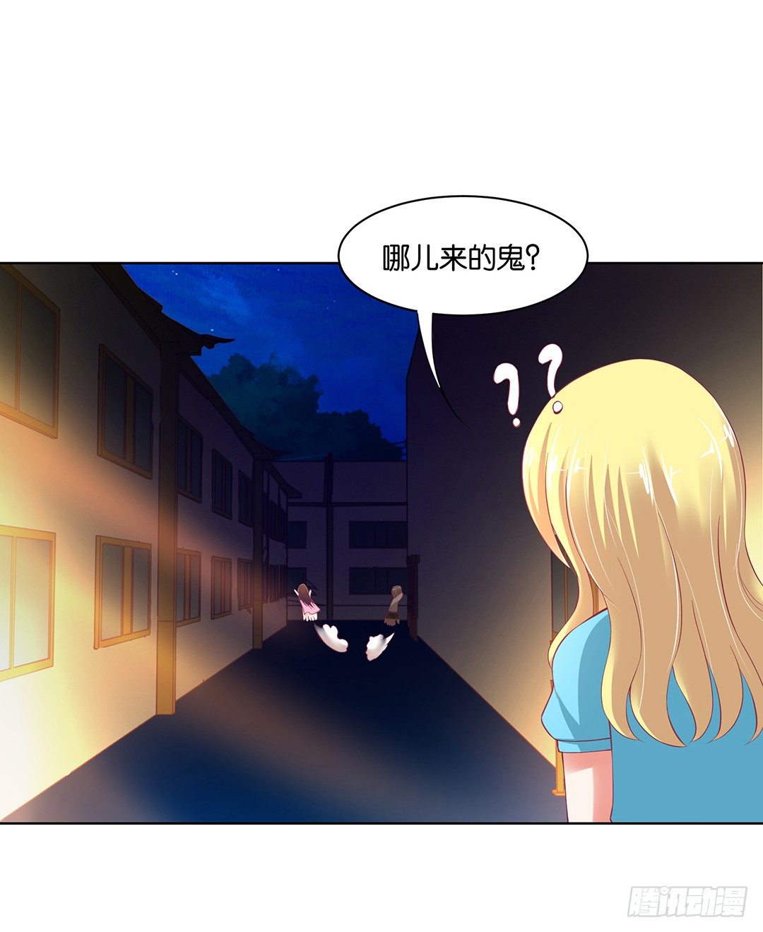 《女王驾到》漫画最新章节不要啊……免费下拉式在线观看章节第【9】张图片