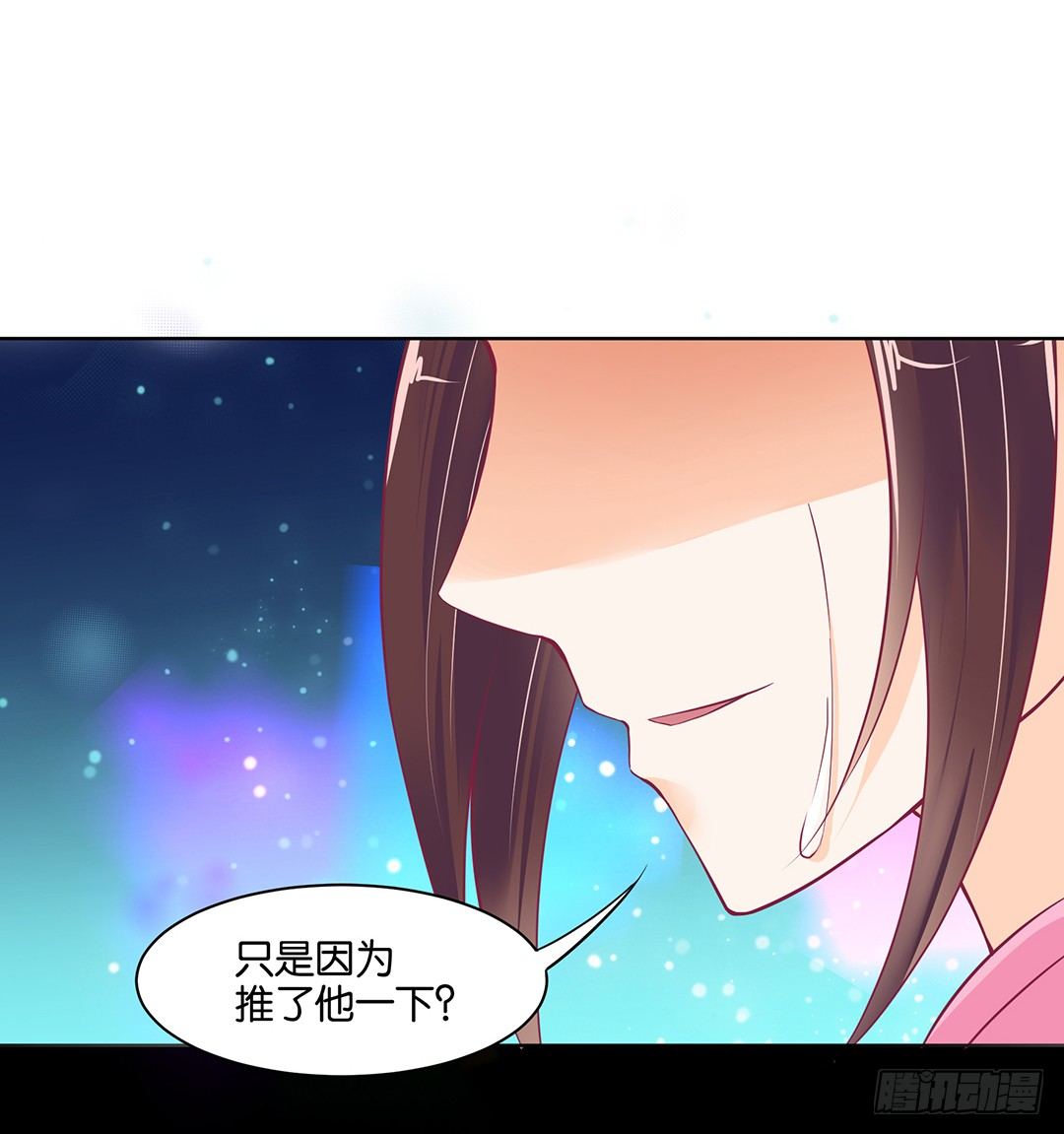 《女王驾到》漫画最新章节他才是我的……免费下拉式在线观看章节第【52】张图片