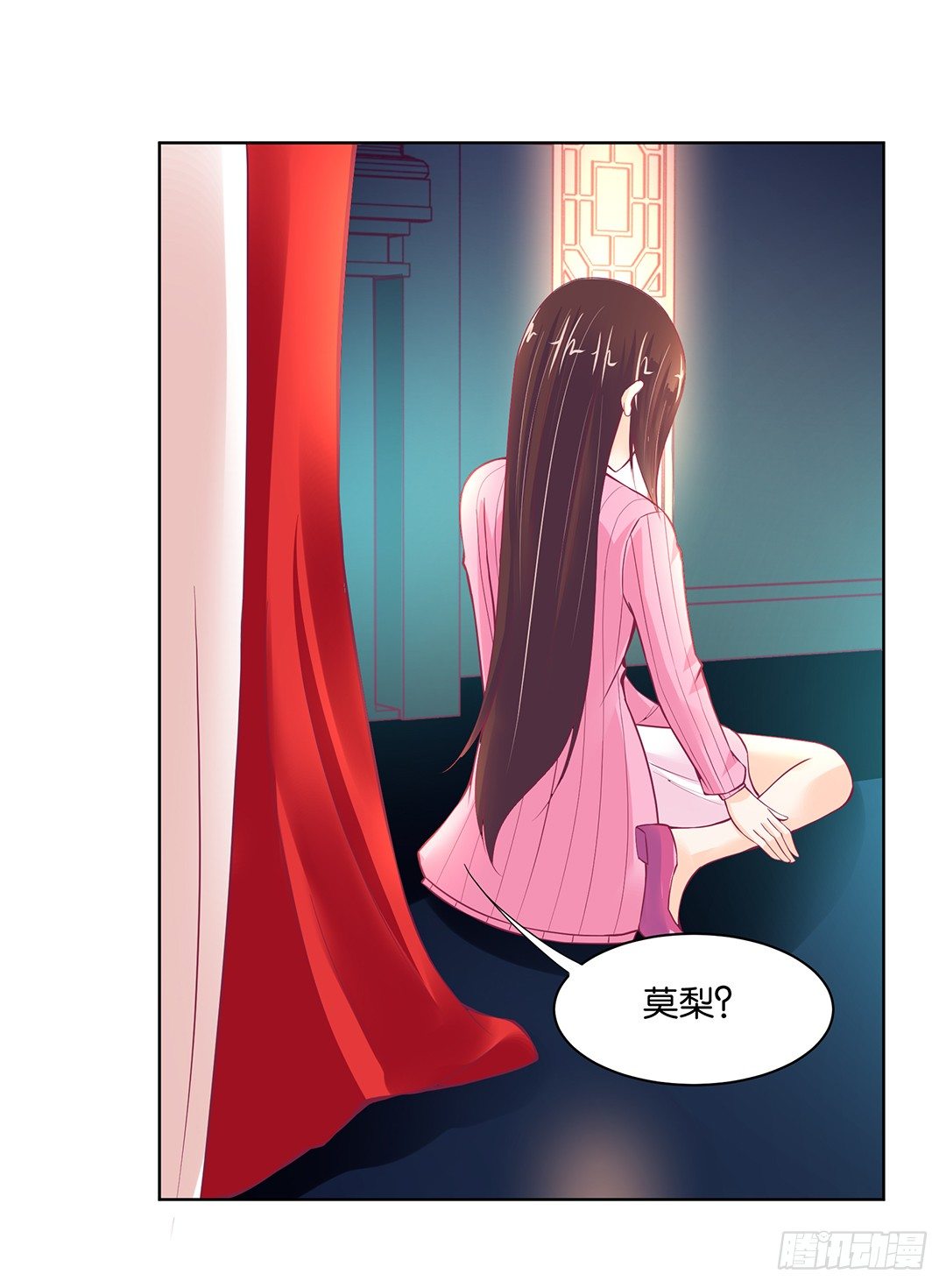 《女王驾到》漫画最新章节他才是我的……免费下拉式在线观看章节第【57】张图片