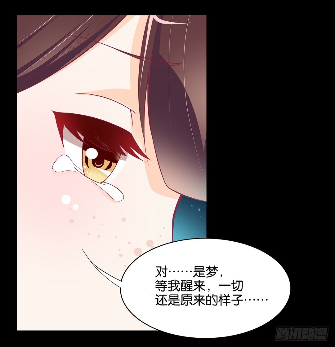 《女王驾到》漫画最新章节渣男，消失免费下拉式在线观看章节第【10】张图片