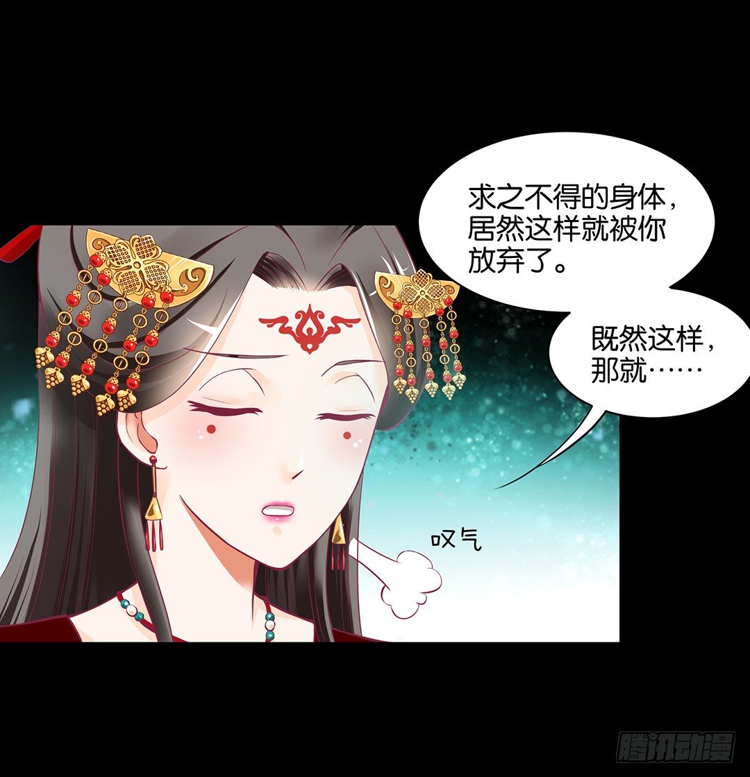 《女王驾到》漫画最新章节渣男，消失免费下拉式在线观看章节第【17】张图片