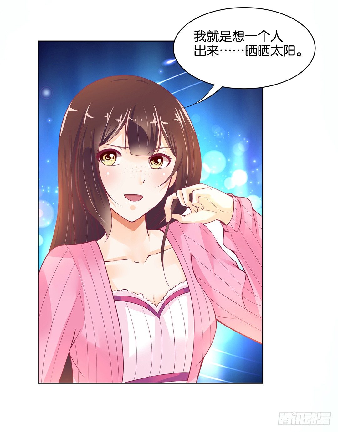 《女王驾到》漫画最新章节渣男，消失免费下拉式在线观看章节第【56】张图片