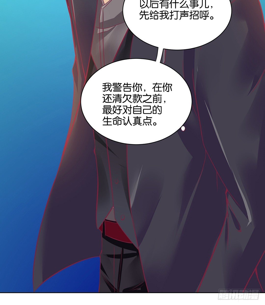 《女王驾到》漫画最新章节渣男，消失免费下拉式在线观看章节第【59】张图片