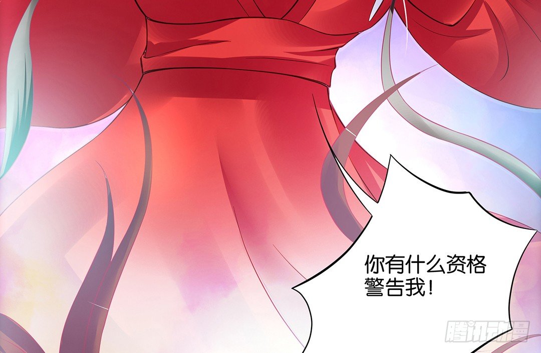 《女王驾到》漫画最新章节渣男，消失免费下拉式在线观看章节第【66】张图片