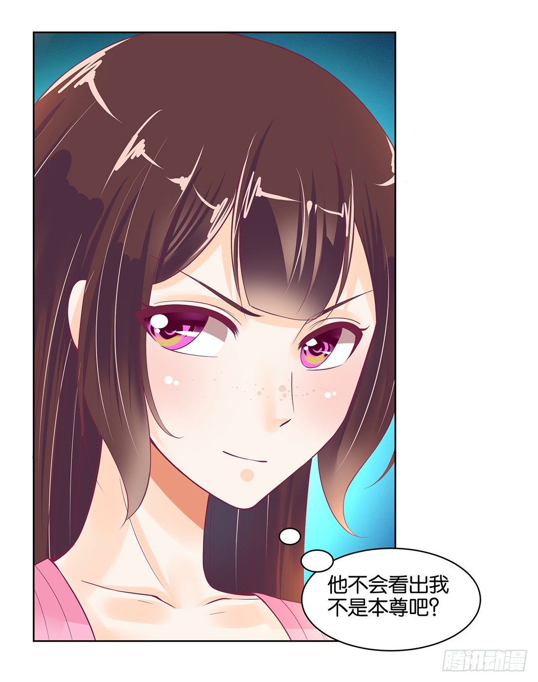 《女王驾到》漫画最新章节你还是放手了……免费下拉式在线观看章节第【16】张图片