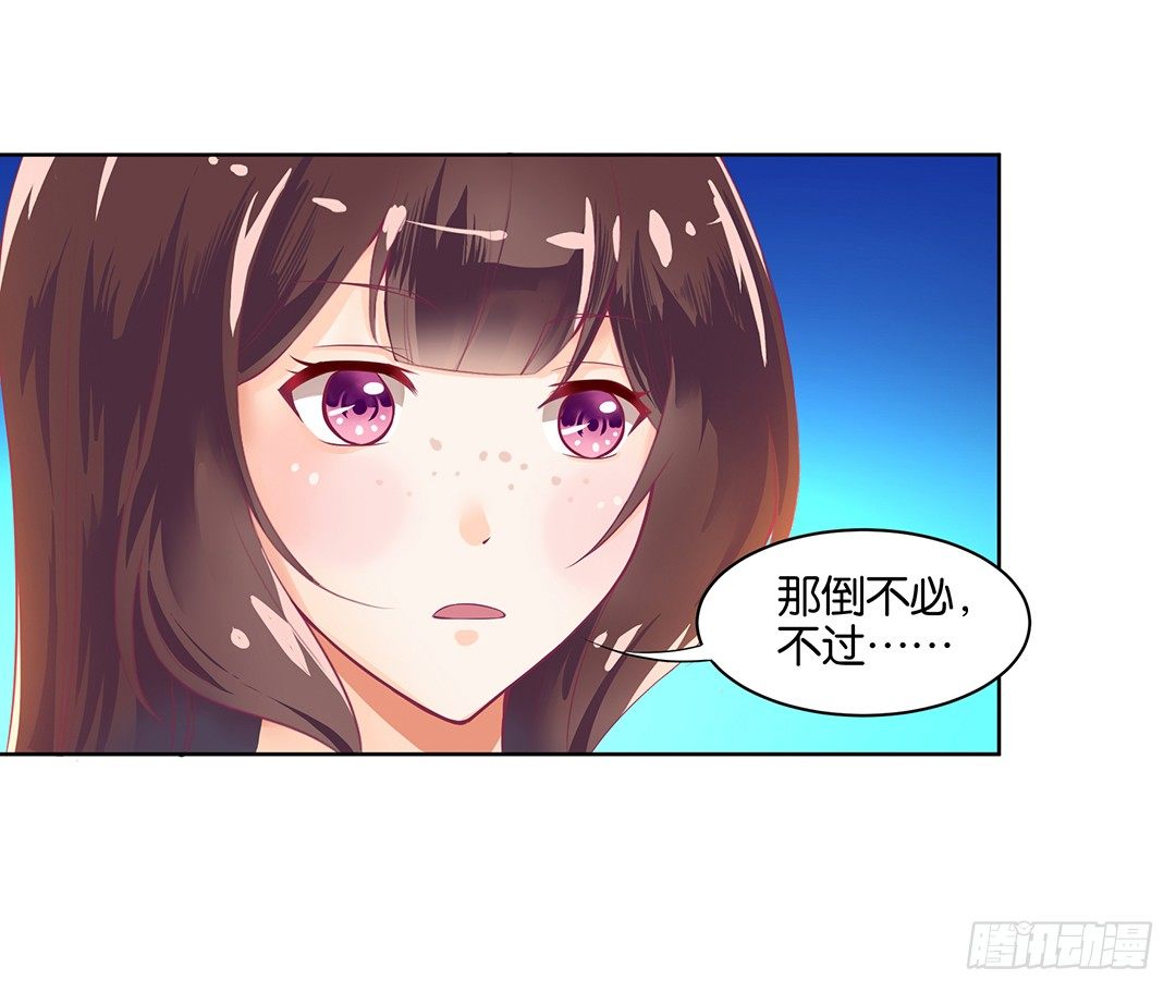 《女王驾到》漫画最新章节你还是放手了……免费下拉式在线观看章节第【40】张图片