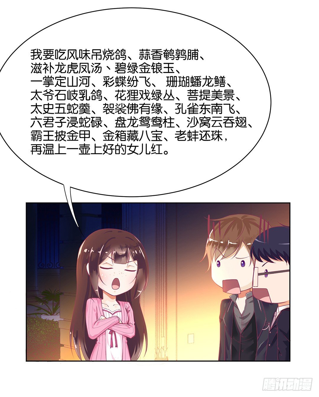 《女王驾到》漫画最新章节你还是放手了……免费下拉式在线观看章节第【47】张图片