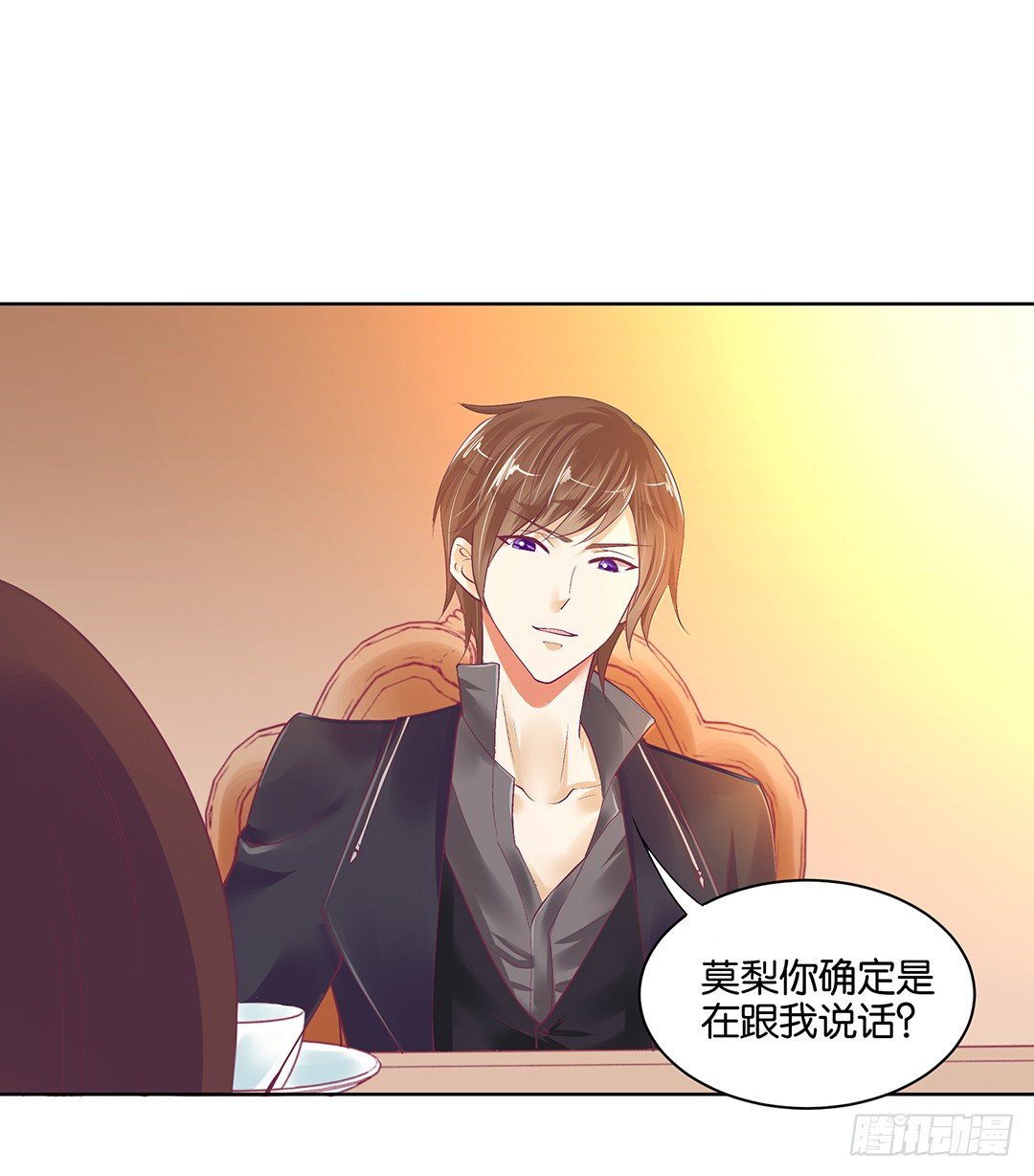 《女王驾到》漫画最新章节你还是放手了……免费下拉式在线观看章节第【51】张图片