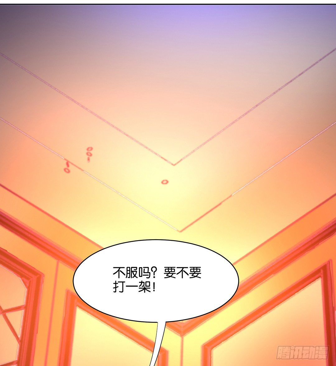 《女王驾到》漫画最新章节你还是放手了……免费下拉式在线观看章节第【59】张图片