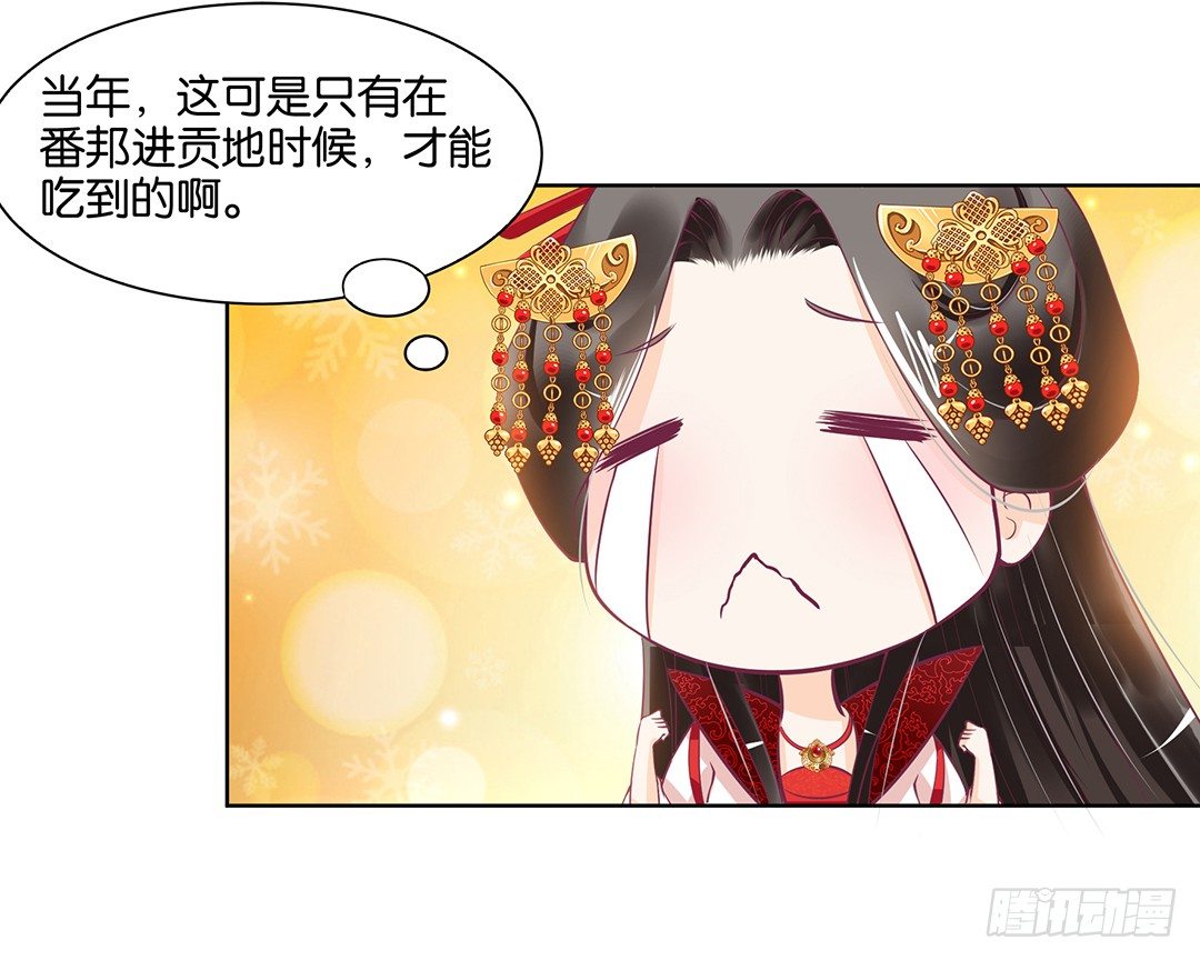 《女王驾到》漫画最新章节让我来彻底改造吧！免费下拉式在线观看章节第【20】张图片