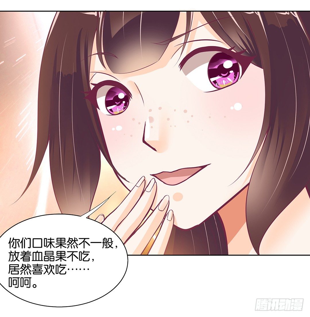 《女王驾到》漫画最新章节让我来彻底改造吧！免费下拉式在线观看章节第【24】张图片