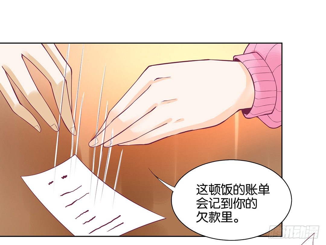 《女王驾到》漫画最新章节让我来彻底改造吧！免费下拉式在线观看章节第【27】张图片