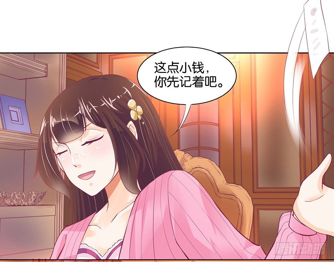 《女王驾到》漫画最新章节让我来彻底改造吧！免费下拉式在线观看章节第【28】张图片