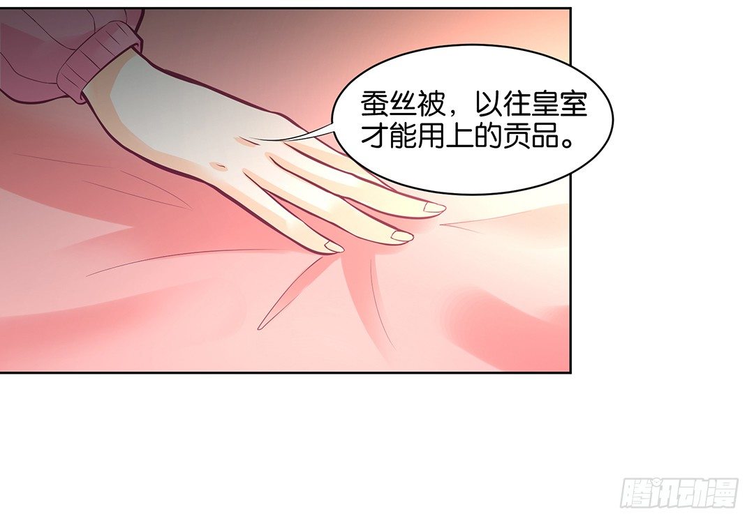 《女王驾到》漫画最新章节让我来彻底改造吧！免费下拉式在线观看章节第【36】张图片