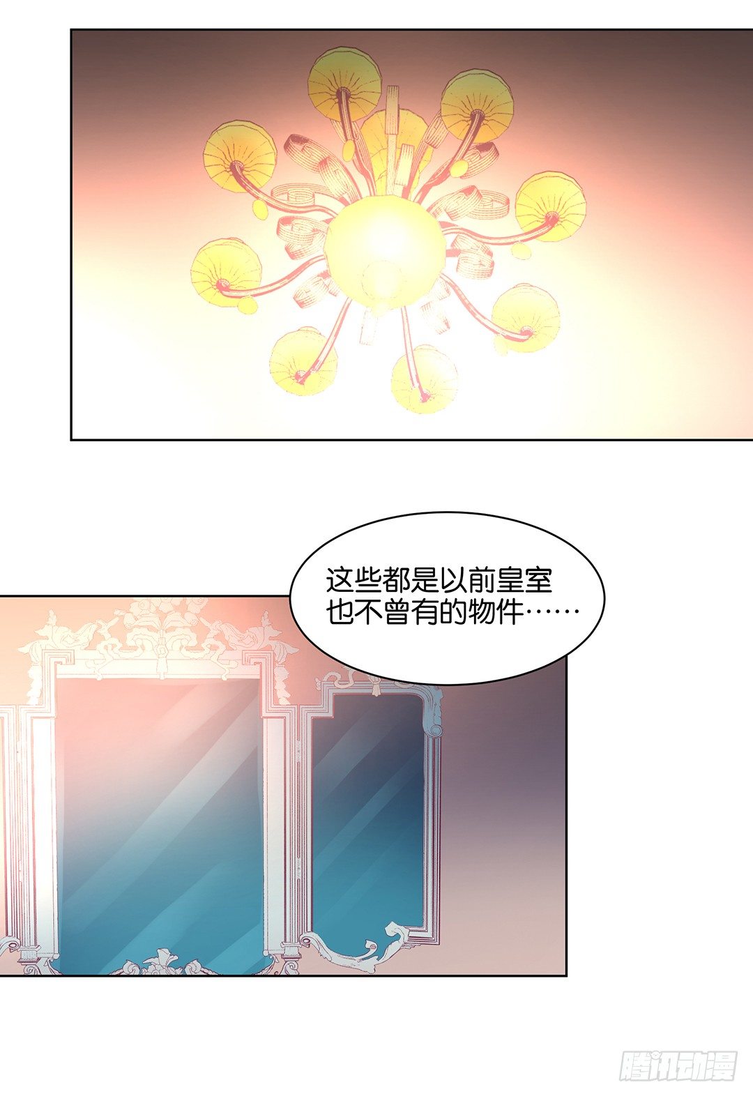 《女王驾到》漫画最新章节让我来彻底改造吧！免费下拉式在线观看章节第【37】张图片