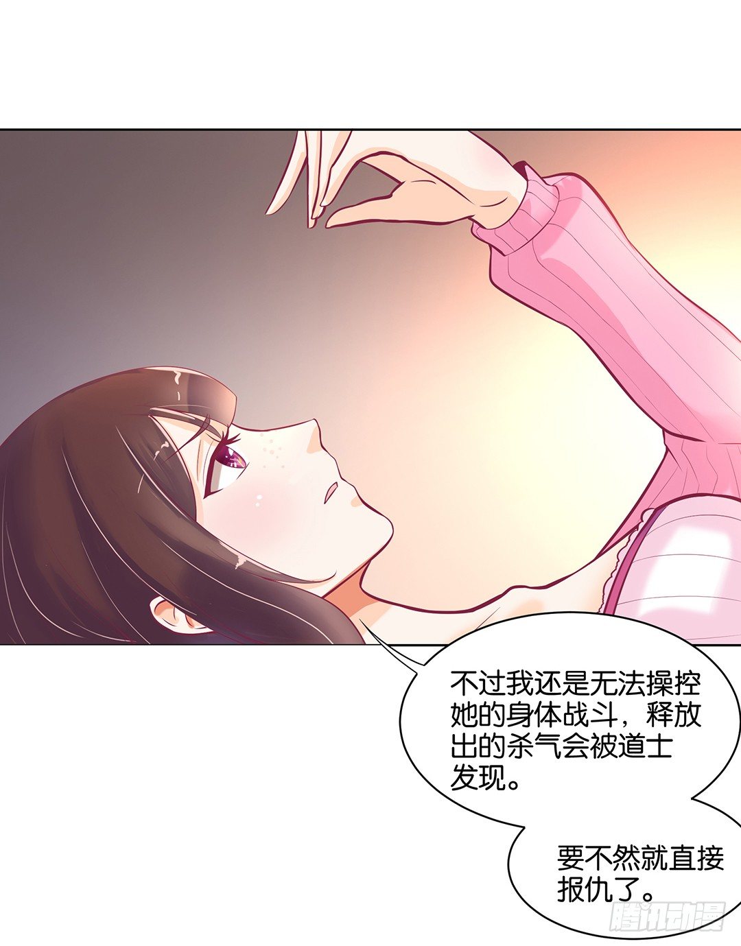 《女王驾到》漫画最新章节让我来彻底改造吧！免费下拉式在线观看章节第【44】张图片