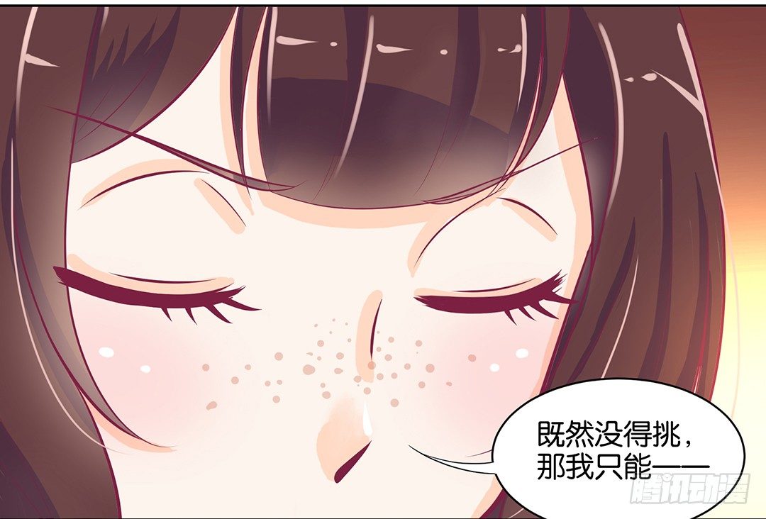 《女王驾到》漫画最新章节让我来彻底改造吧！免费下拉式在线观看章节第【51】张图片