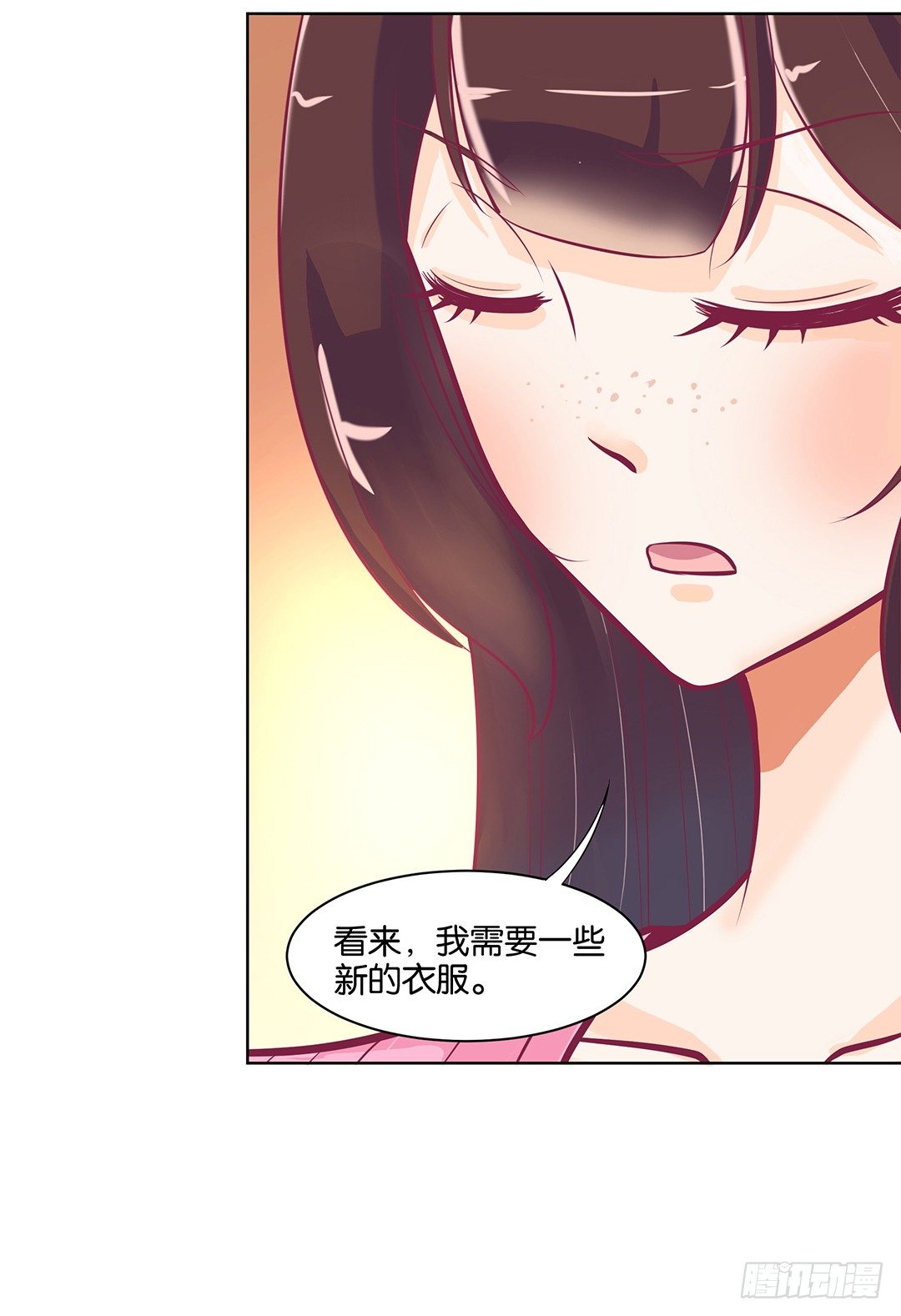 《女王驾到》漫画最新章节让我来彻底改造吧！免费下拉式在线观看章节第【57】张图片