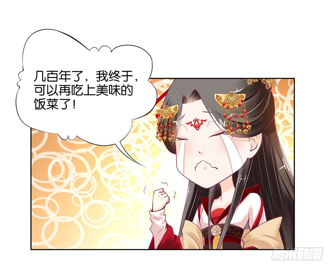 《女王驾到》漫画最新章节让我来彻底改造吧！免费下拉式在线观看章节第【6】张图片