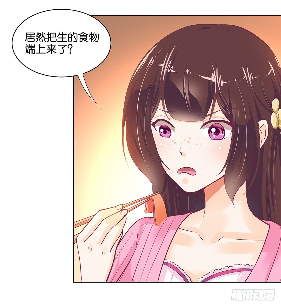 《女王驾到》漫画最新章节让我来彻底改造吧！免费下拉式在线观看章节第【8】张图片