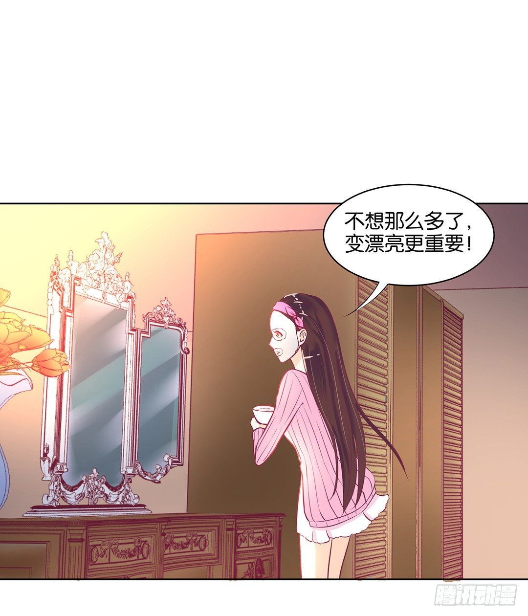 《女王驾到》漫画最新章节我去哪儿还需要别人的允许吗？免费下拉式在线观看章节第【14】张图片