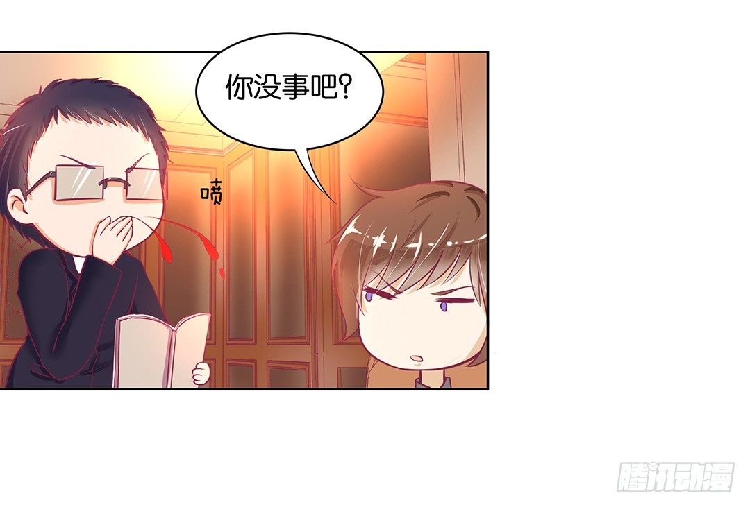 《女王驾到》漫画最新章节我去哪儿还需要别人的允许吗？免费下拉式在线观看章节第【19】张图片