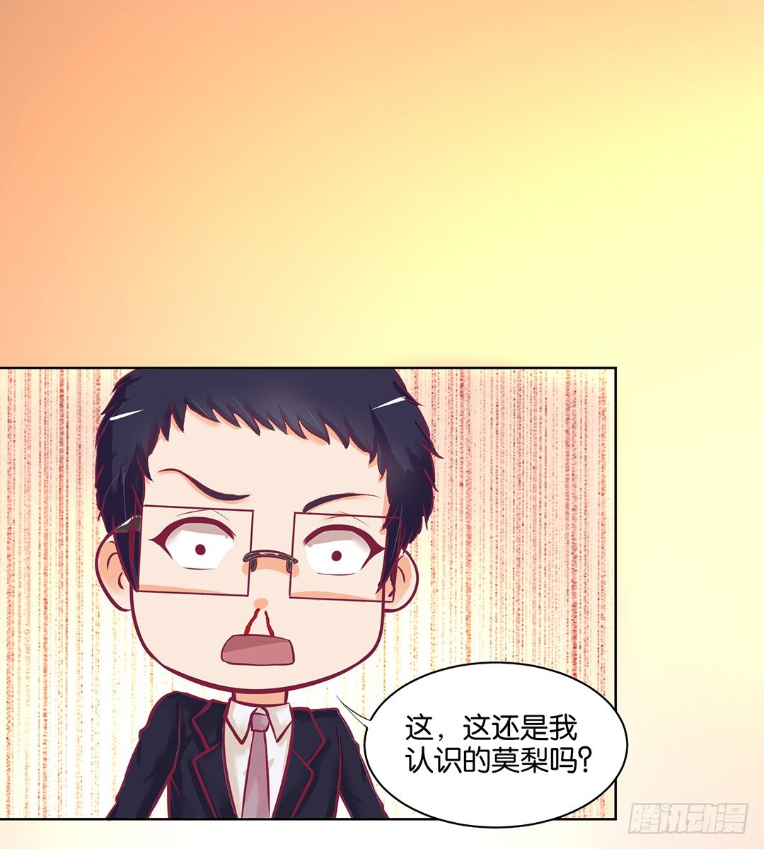 《女王驾到》漫画最新章节我去哪儿还需要别人的允许吗？免费下拉式在线观看章节第【27】张图片