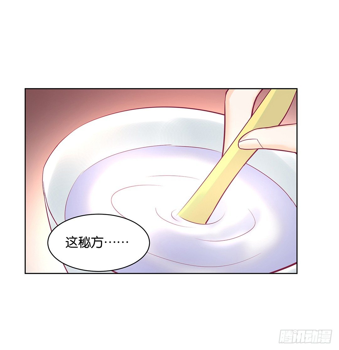 《女王驾到》漫画最新章节我去哪儿还需要别人的允许吗？免费下拉式在线观看章节第【3】张图片