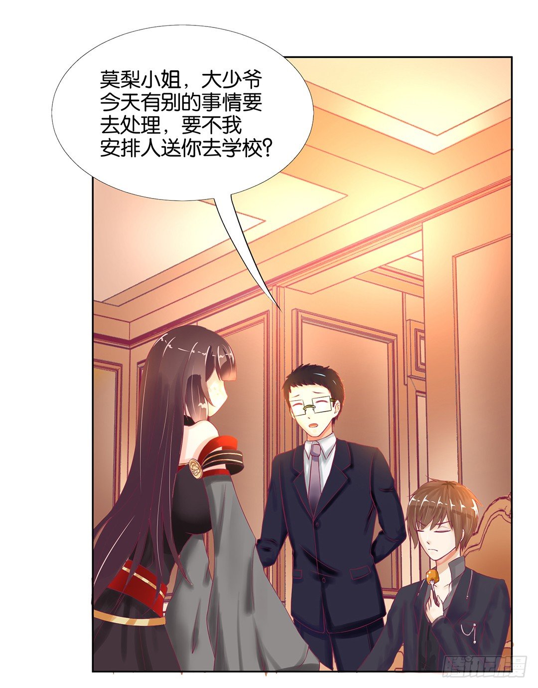 《女王驾到》漫画最新章节我去哪儿还需要别人的允许吗？免费下拉式在线观看章节第【34】张图片