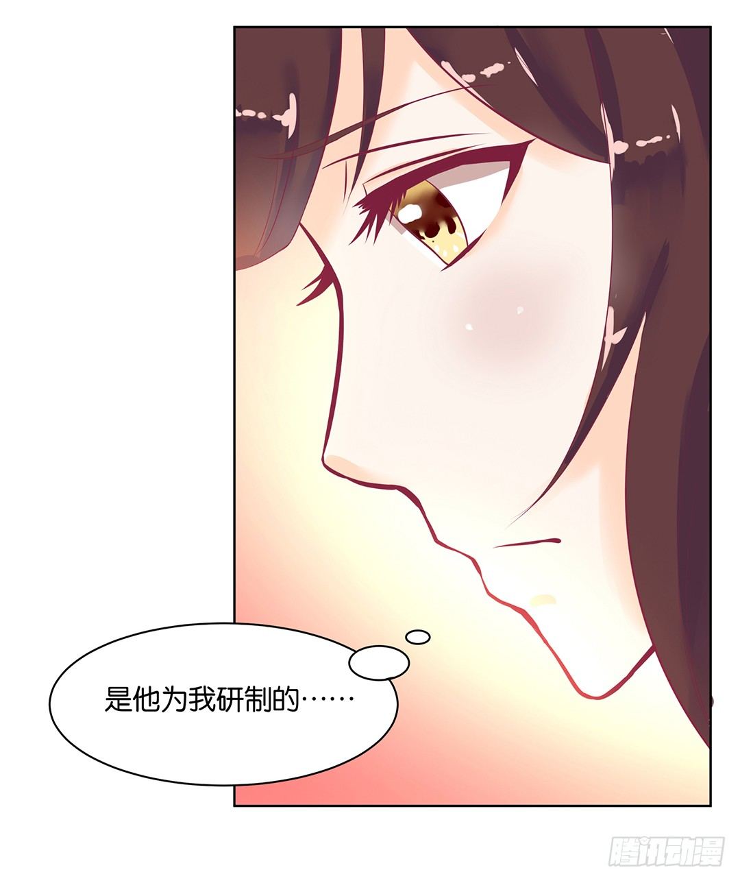 《女王驾到》漫画最新章节我去哪儿还需要别人的允许吗？免费下拉式在线观看章节第【4】张图片